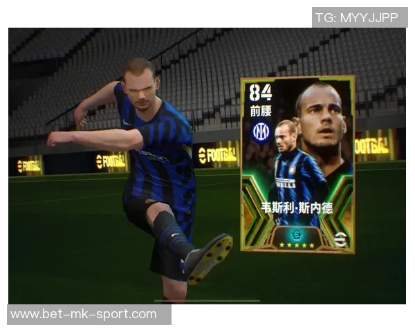 实况足球8守门员